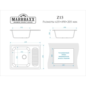 Изображение товара кухонная мойка marrbaxx арлин z15 хлопок глянец z015q007