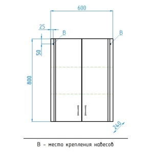 Изображение товара шкаф двустворчатый подвесной 60x80 см белый глянец style line лс-00000169