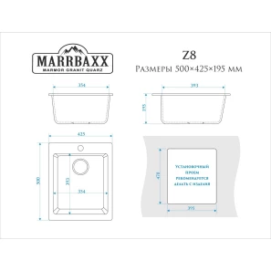 Изображение товара кухонная мойка marrbaxx линди z8 темно-серый глянец z008q008