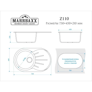 Изображение товара кухонная мойка marrbaxx касандра z110 белый лёд глянец z110q001