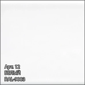 Изображение товара полотенцесушитель водяной 800x400 белый глянец сунержа аркус 12-0251-8040