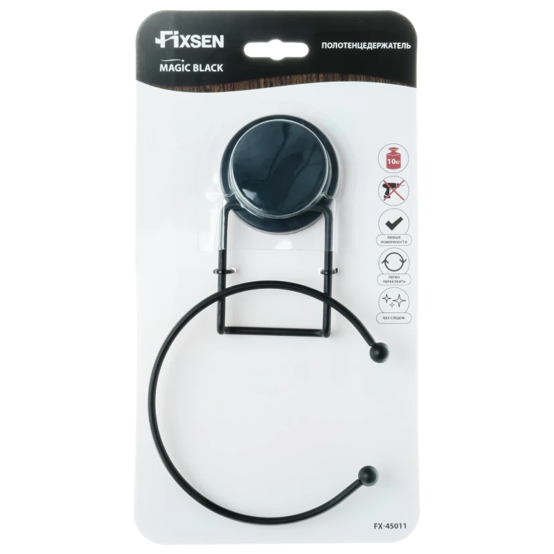Кольцо для полотенец Fixsen Magic Black FX-45011