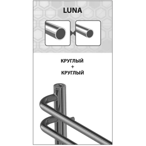 Изображение товара полотенцесушитель электрический 800x500 тэн левый/правый lemark luna п10 lm41810e