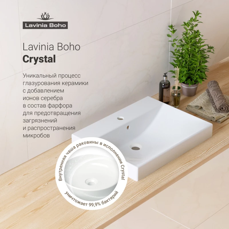 Раковина 60x46 см Lavinia Boho Bathroom Sink 33311012