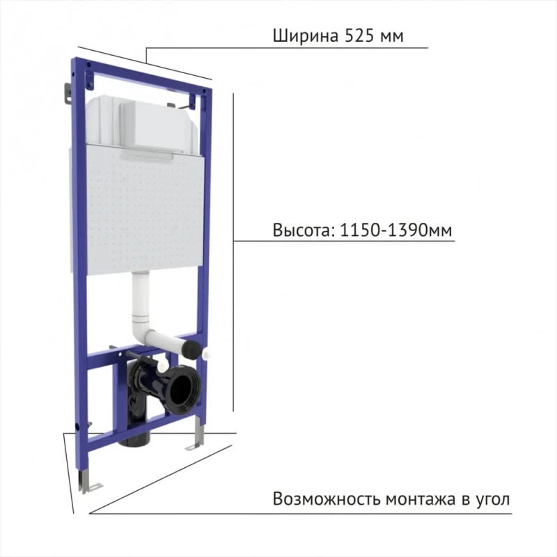 Монтажный элемент для подвесного унитаза, 1150 мм Berges Novum 040000