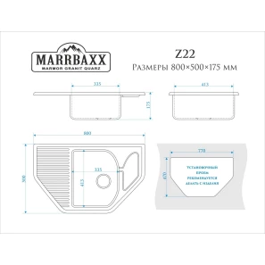 Изображение товара кухонная мойка marrbaxx рики z22 белый лёд глянец z022q001