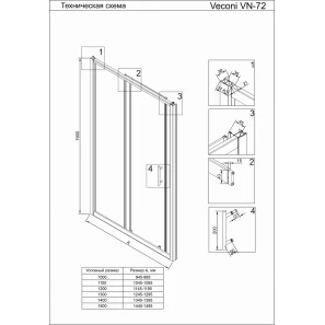 Изображение товара душевая дверь 119,5 см veconi vianno vn72-120-01-c4 прозрачное