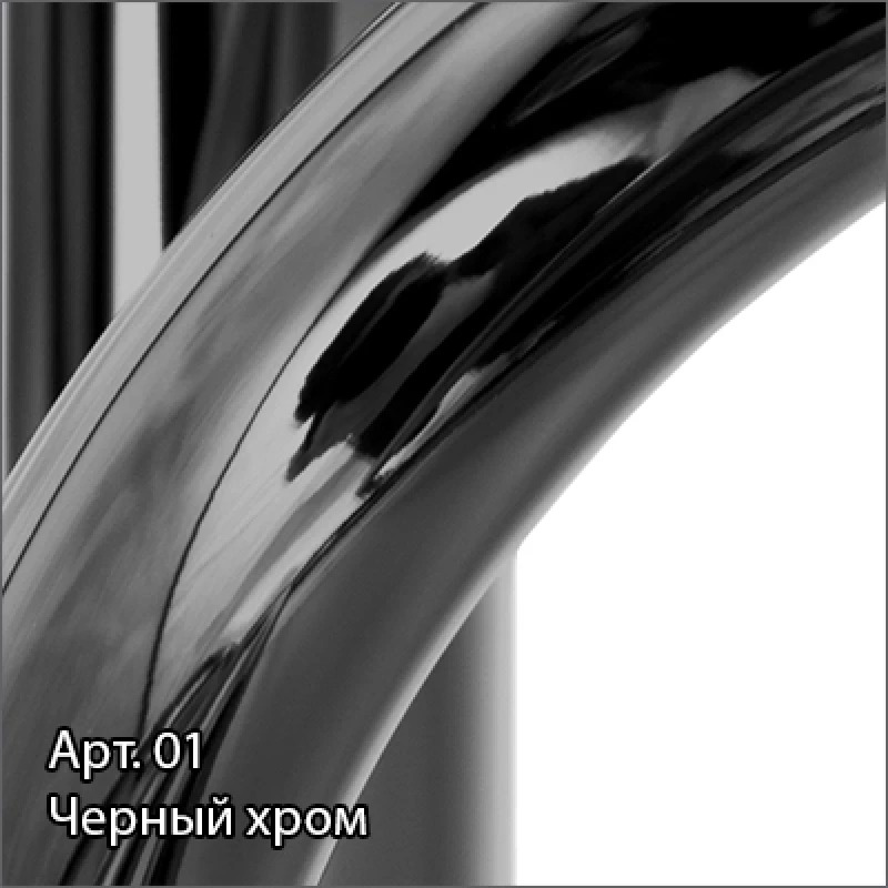 Полотенцедержатель 43,49 см черный хром Сунержа 01-2011-0370