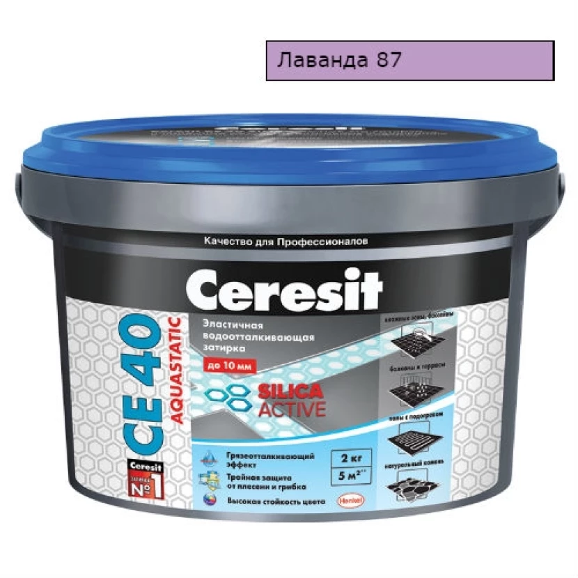 Затирка Ceresit CE 40 аквастатик (лаванда 87)