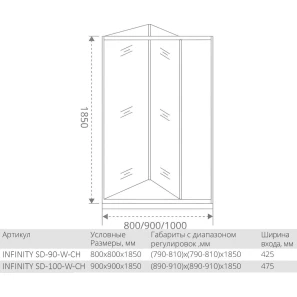 Изображение товара душевая дверь 90 см good door infinity sd-90-w-ch прозрачный с рисунком