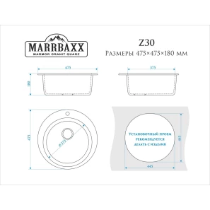 Изображение товара круглая кухонная мойка из камня marrbaxx виктори z30 черный глянец z030q004