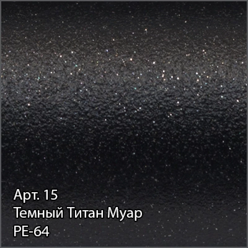Полотенцесушитель водяной 500x650 темный титан муар Сунержа М-образный 2 полки 15-0008-5065