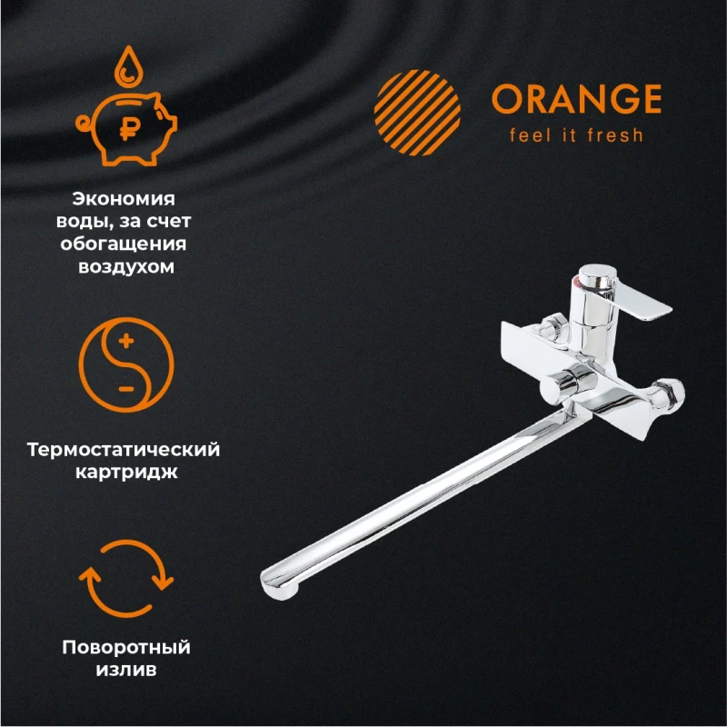 Термостат для ванны Orange Thermo T19-211cr