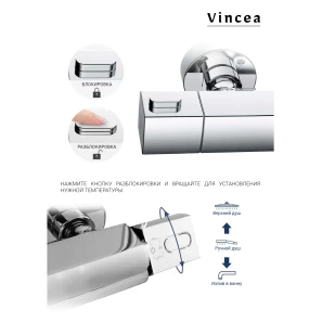 Изображение товара душевая система 250 мм vincea next vsfs-1n0tgm 