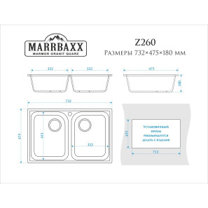 Изображение товара кухонная мойка marrbaxx скай z260 светло-серый глянец z260q010