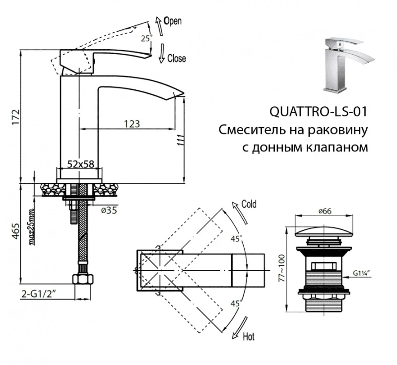 Cezares Quattro QUATTRO-LS-01 Смеситель для раковины