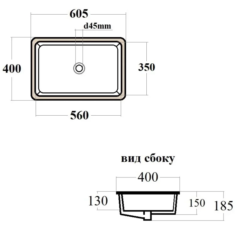 Раковина 60,5x40 см Bond Cube S99-600