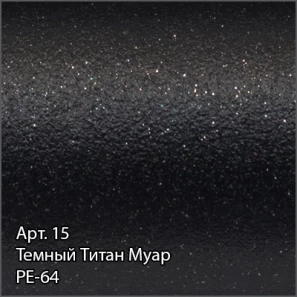 Изображение товара полотенцесушитель водяной 1000x400 темный титан муар сунержа богема+ 15-0220-1040