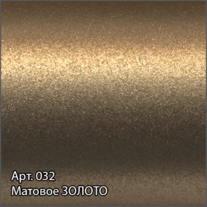 Изображение товара полка для полотенец 43,8 см золотой матовый сунержа 032-2012-4370