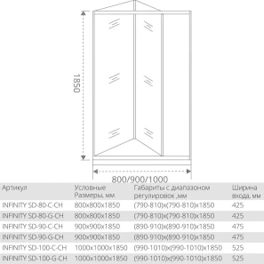 Изображение товара душевая дверь 100 см good door infinity sd-100-g-ch grape